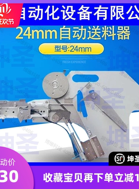 雅马哈贴片机料架CL24MM 32 44 56 72 88MM飞达国产全新质量保证