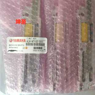 M71G5 20吸嘴杆上下直线马达KLW 001 全新雅马哈贴片机YSM10 坤圣