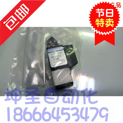 雅马哈YV100-II YV100X贴片机真空电磁阀A010E1-44W