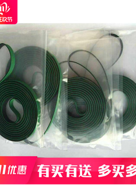 雅马哈贴片机YV100XG YV100-2 YV88X轨道皮带原装全新