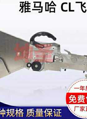 国产全新雅马哈贴片机CL款飞达8 12 16 24 32 44 56 72 88mm料架