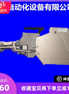 雅马哈贴片机飞达YAMAHA CL12MM CL16MM料架国产全新现货质量保证