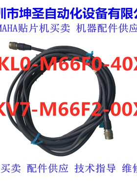 雅马哈贴片机移动相机线YV00-II YV00X YV100XG 12针工业相机线5M