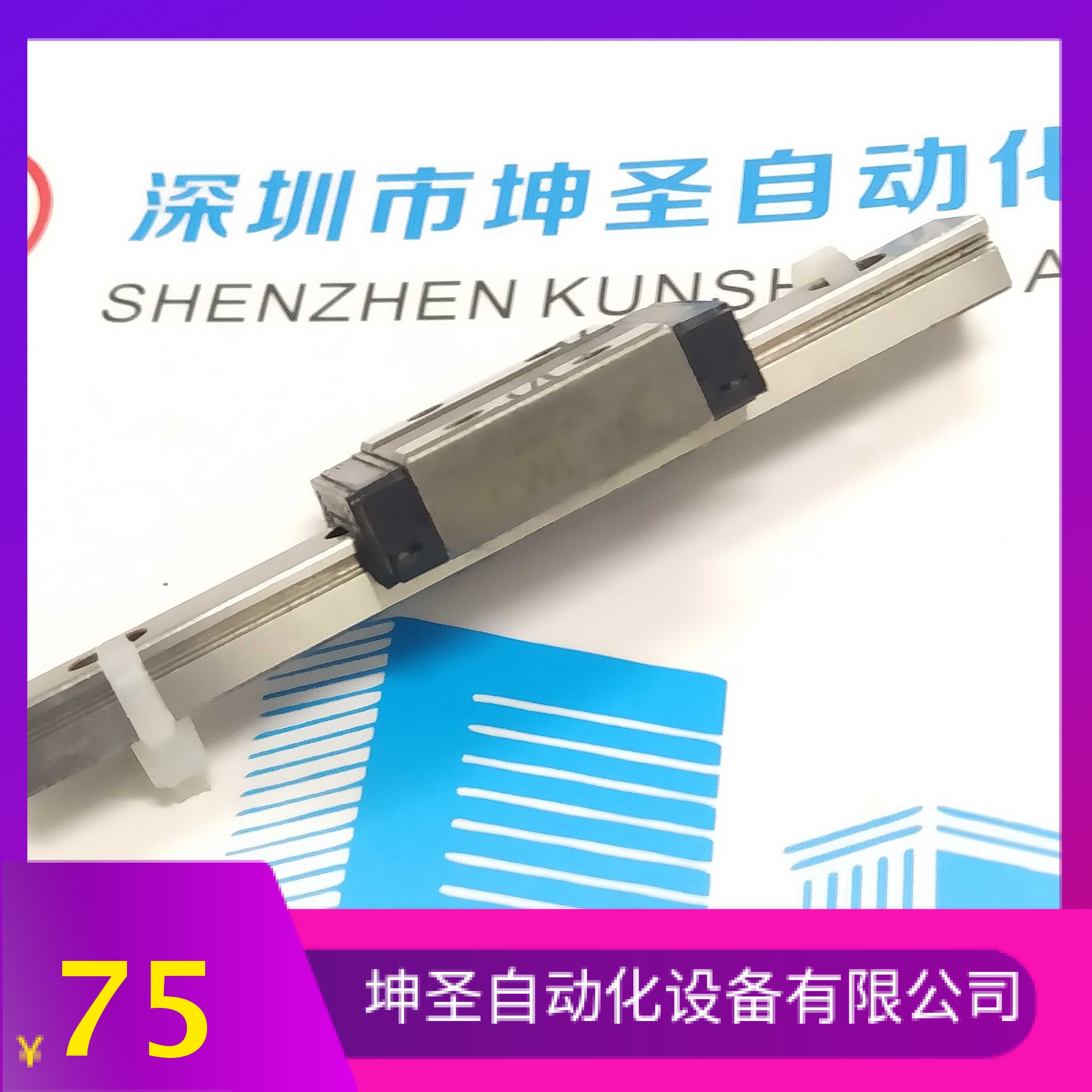 雅马哈贴片机YV100XG YV88XG YV100-II主挡板滑块