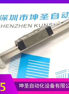 雅马哈贴片机YV100XG YV88XG YV100-II主挡板滑块