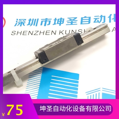 雅马哈贴片机YV100XG YV88XG YV100-II主挡板滑块
