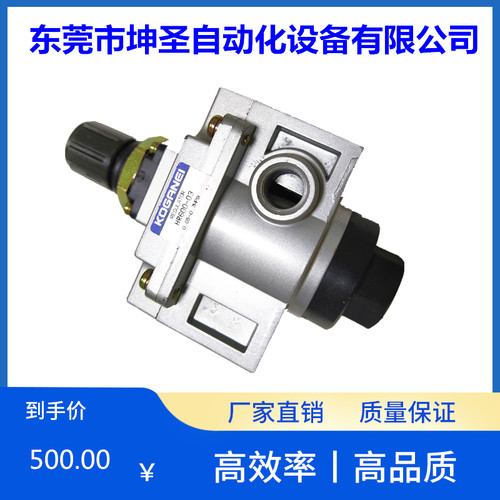 雅马哈贴片机YG YS 12 24 YSM10 20调压阀KHY-M8504-00 REGULATOR