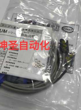 坤圣 雅马哈贴片机头部对射感应器7383 适用YV100II XE XGP YG200