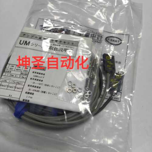 坤圣 雅马哈贴片机头部对射感应器7383 适用YV100II XE XGP YG200