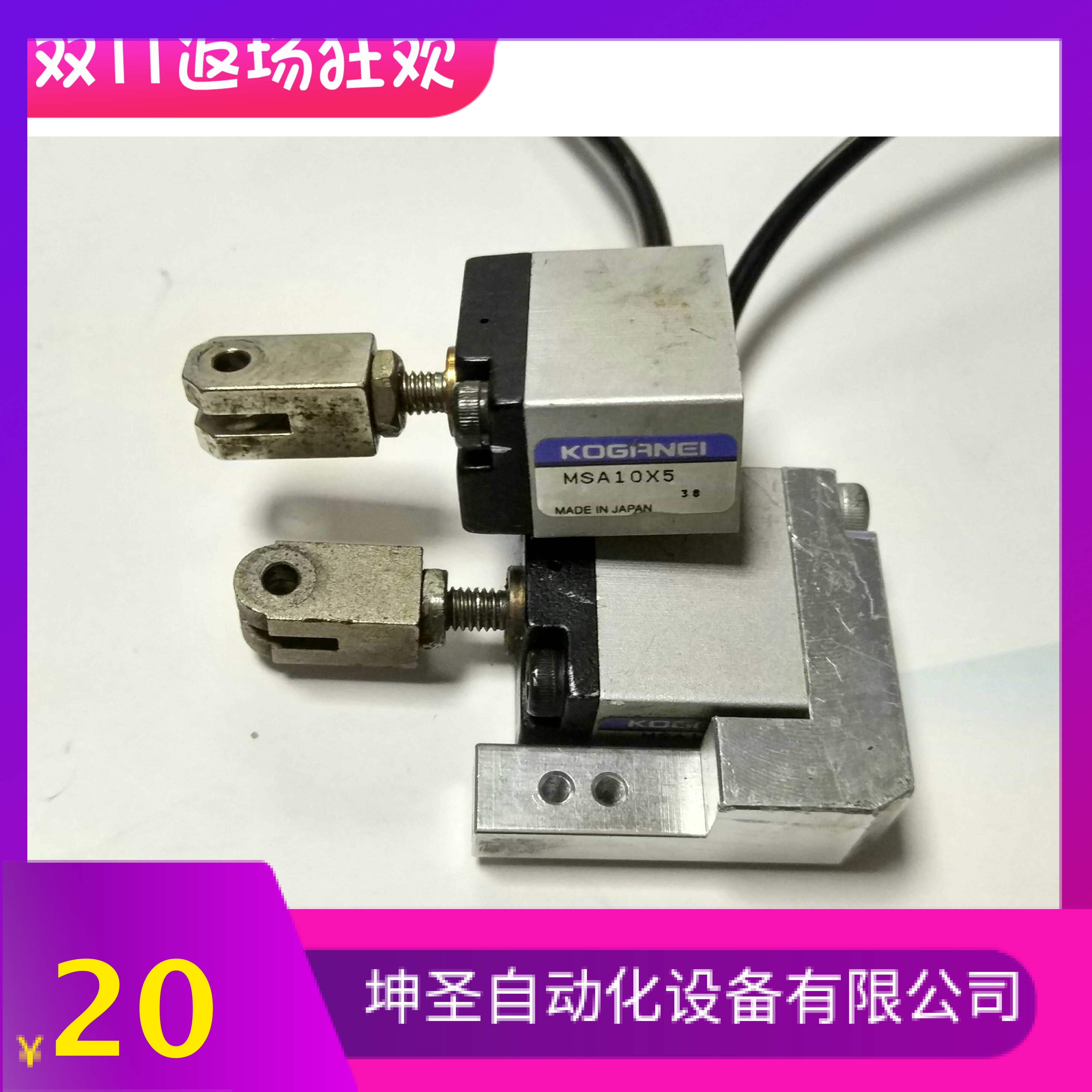 雅马哈料架FV8MM飞达气缸 日本原装现货 K87-M1185-00X MSA10x5