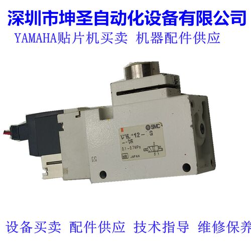 雅马哈YV64D点胶机电磁阀原装拆机现货KU2-M7171-A01