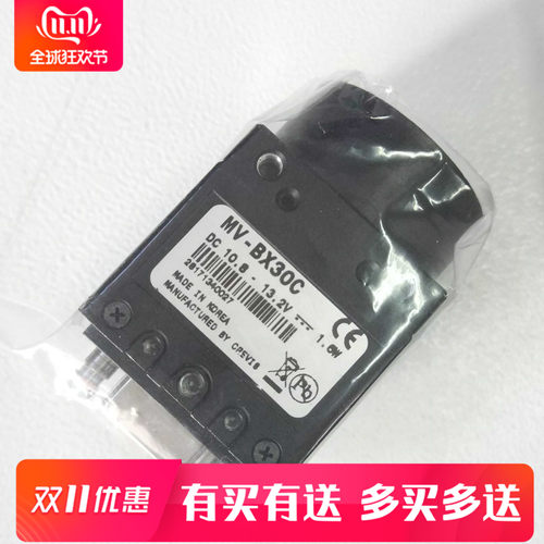 MV-BX30C韩国原装拆机高速高清描相机实物拍照现货可直接拍