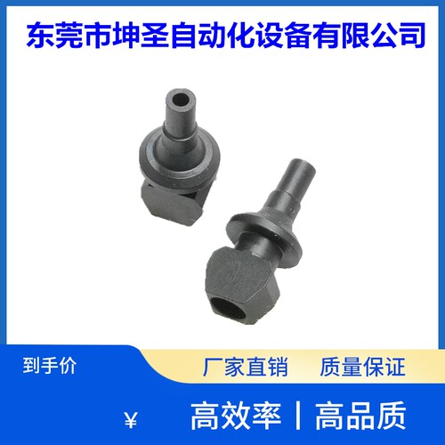YV100X YV100XG YV180XG YV100XTG 2.0-1.5 2.5-1.3圆孔特殊吸嘴