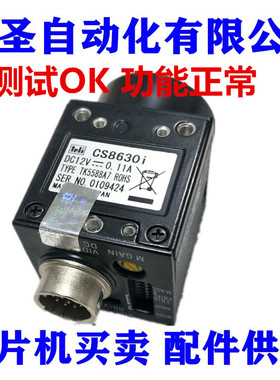 原装拆机成色漂亮工业相机CCD TELI CS8630I 质量保证