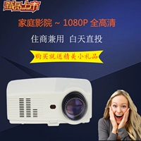 Camera quan sát tại nhà Không có máy chiếu TV Máy chiếu Android DLP Không dây wifi1080p Máy chiếu phim HD - Máy chiếu may chieu cu gia re