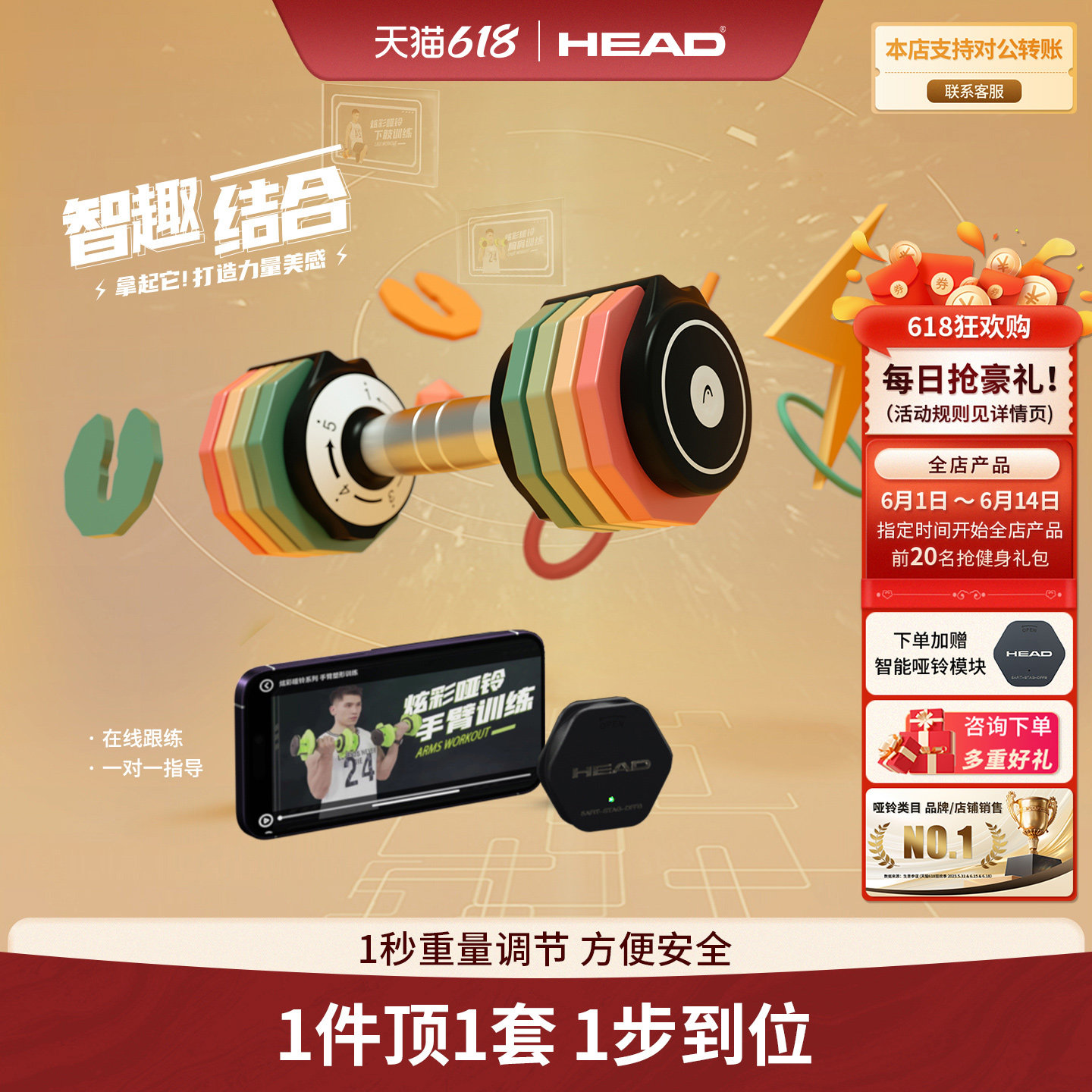 HEAD海德彩虹可调节哑铃女士健身家用男士大重量宿舍套装训练器材