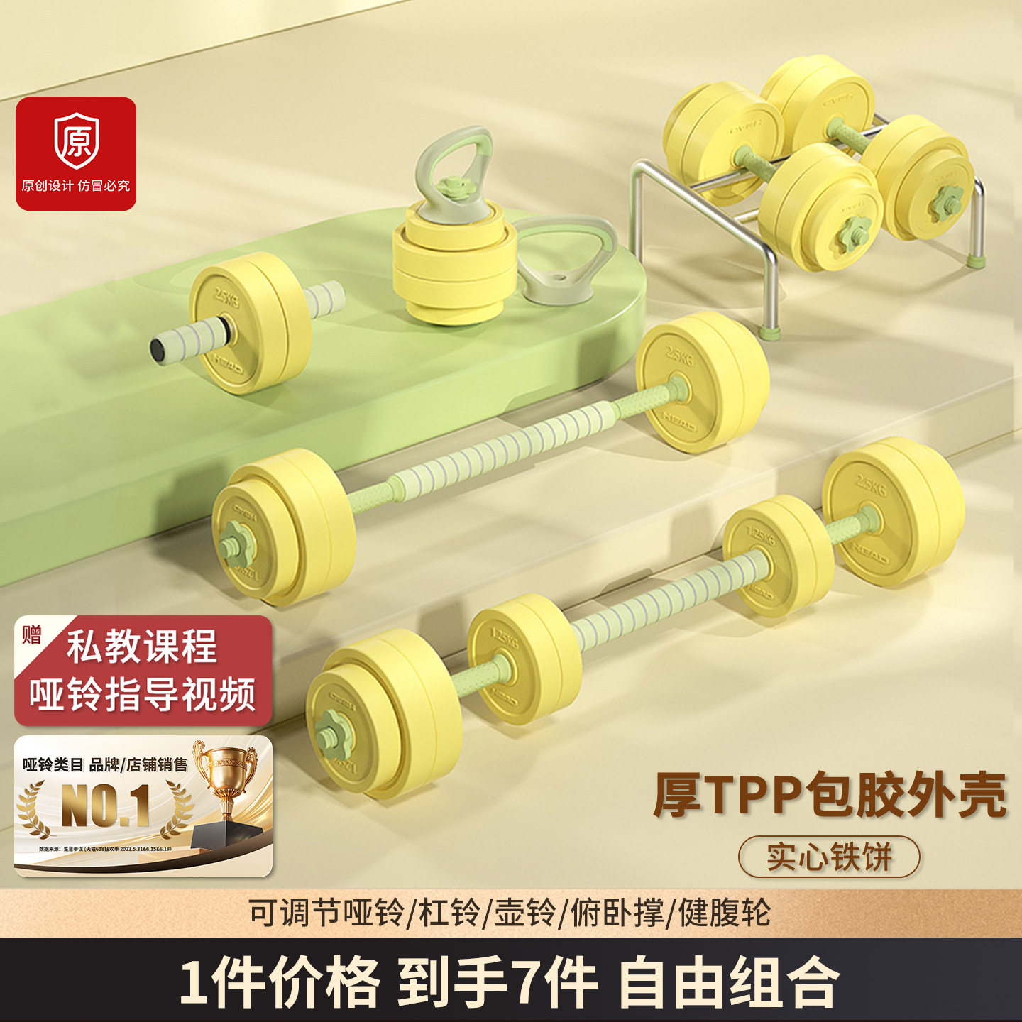 HEAD海德哑铃健身男士家用壶杠铃器材女可调节重量亚力量训练宿舍,运动/瑜伽/健身/球迷用品,哑铃,淘宝优惠券,粉丝福利购,淘宝优惠卷