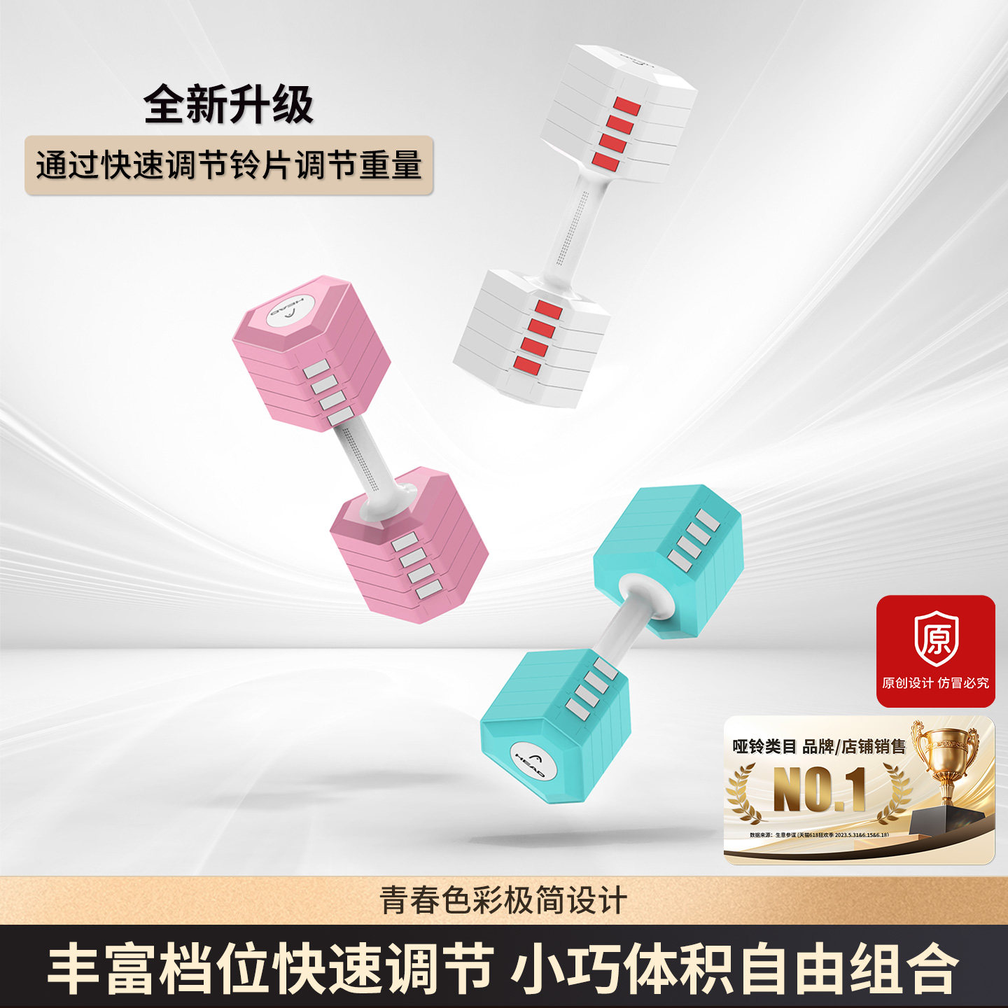 HEAD海德快速可调节哑铃女多功能健身家用大重量套装组合训练器材