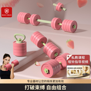 HEAD海德粉色多功能女士家用健身器材练重量可拆卸可调节组合哑铃