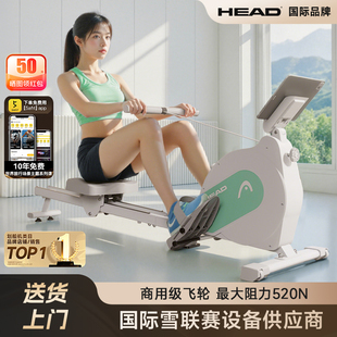 HEAD海德划船机家用磁阻静音超燃脂健身器材综合训练器小型滑船机