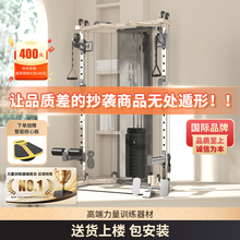 HEAD海德小飞鸟龙门架史密斯综合训练健身器材家用多功能卧推架械