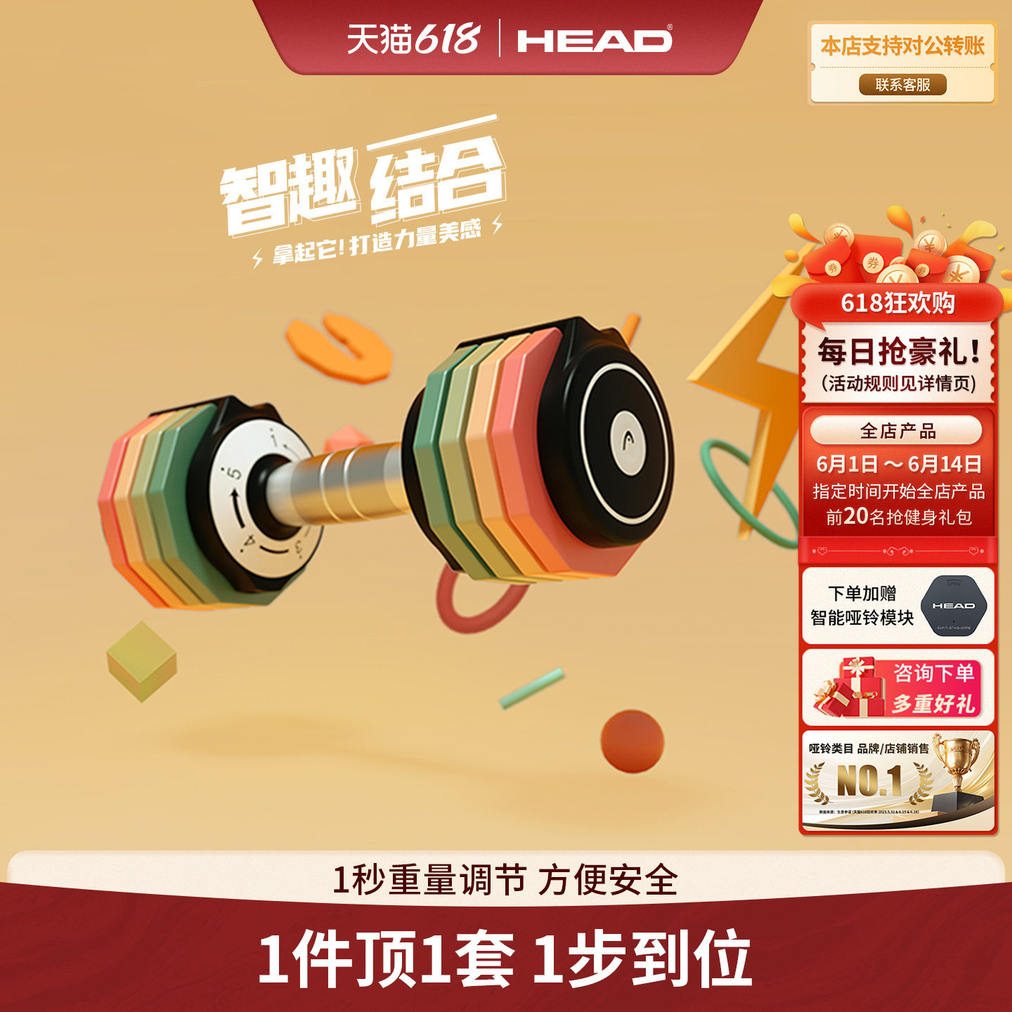 HEAD海德可调节彩虹哑铃大重量女士健身家用快速套装组合训练器材
