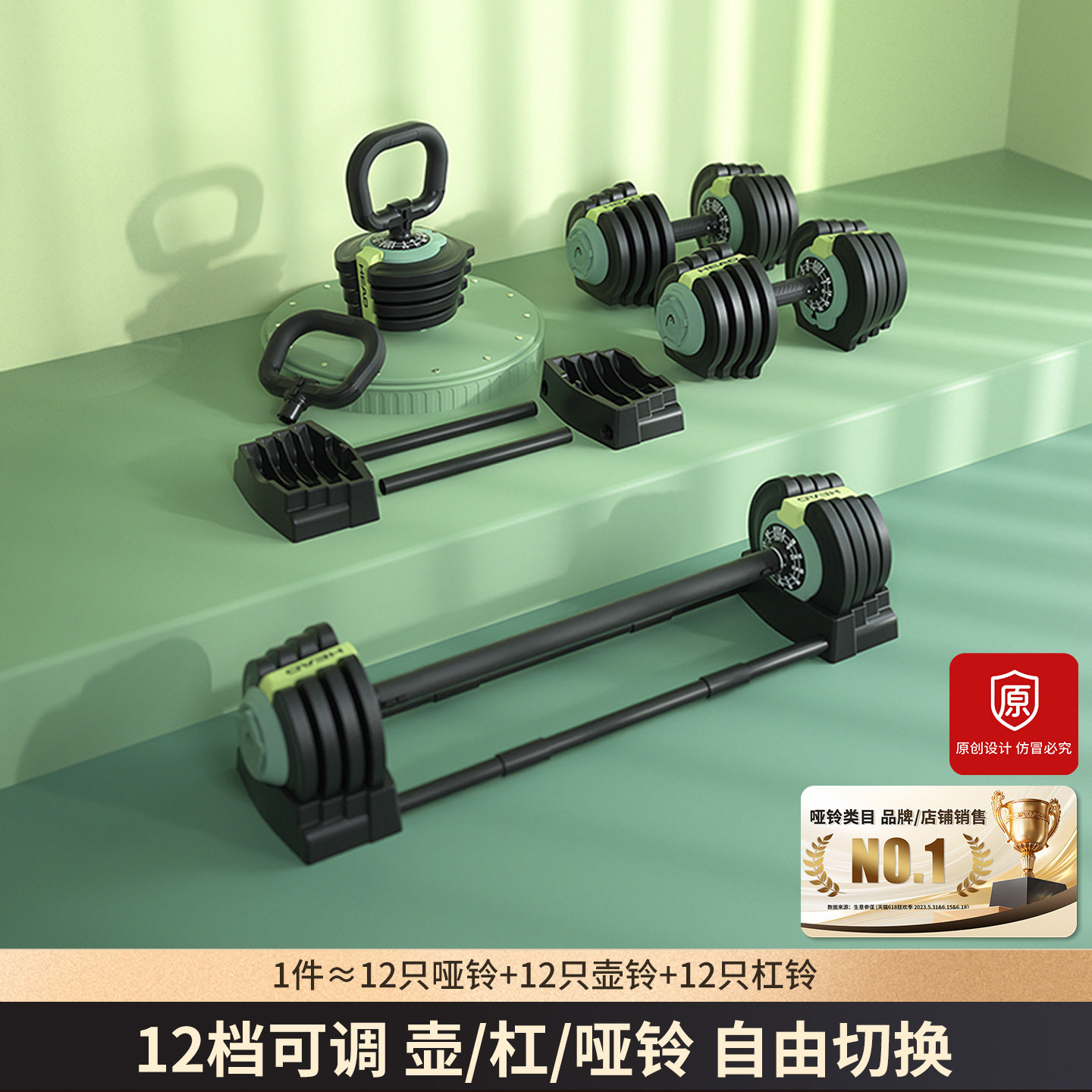 HEAD海德可调节哑铃杠壶铃男士女健身家用器材锻炼重量居家力量训,运动/瑜伽/健身/球迷用品,哑铃,淘宝优惠券,粉丝福利购,淘宝优惠卷