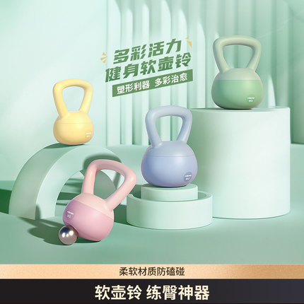 HEAD海德壶铃女生提臀健身家用把手体软女士纯铁练臀翘臀神器6kg