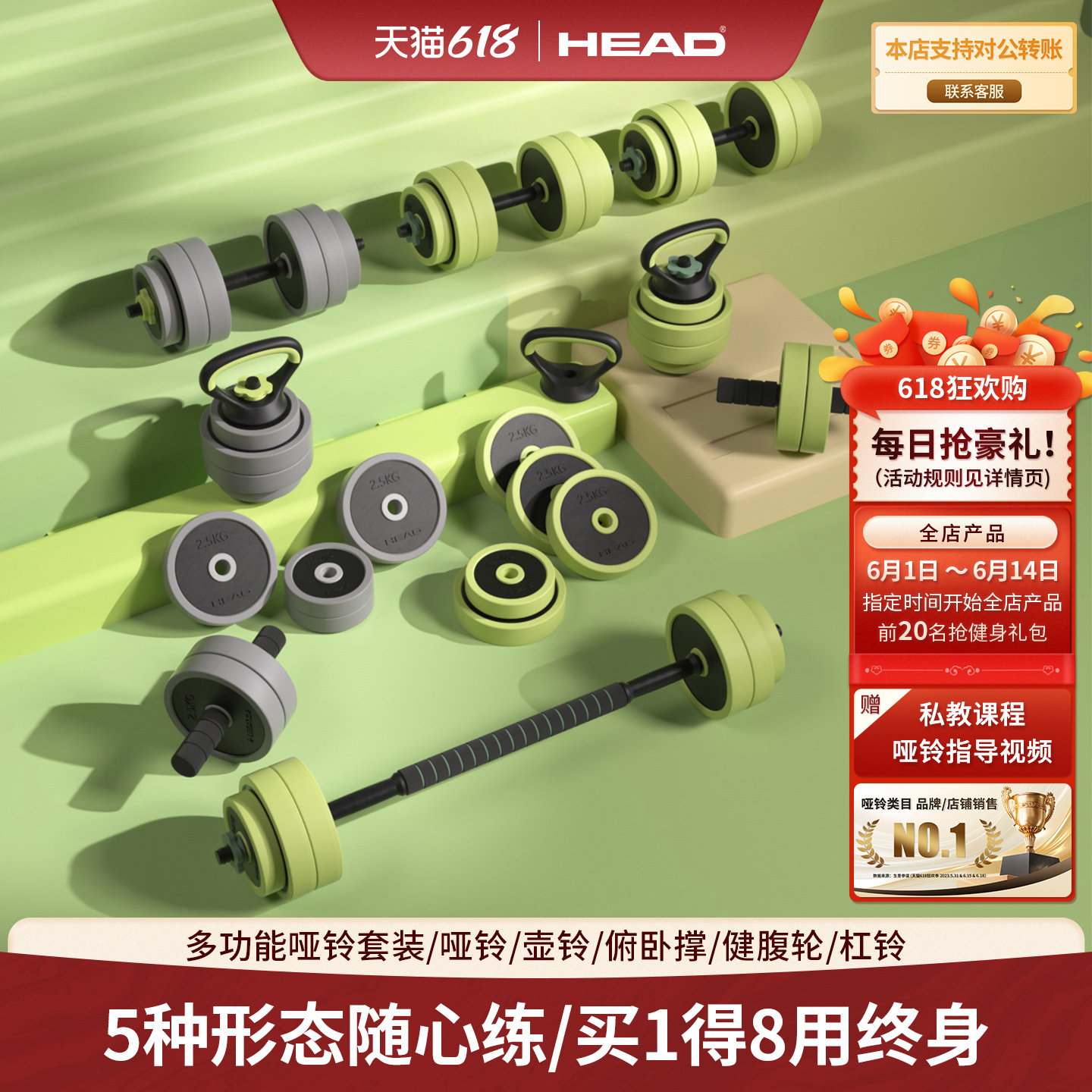 HEAD海德哑铃男士健身家用壶铃杠可调节重量男生宿舍力量训练器材