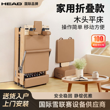 HEAD海德普拉提核心床大器械家用可折叠瑜伽床馆专业运动超模机