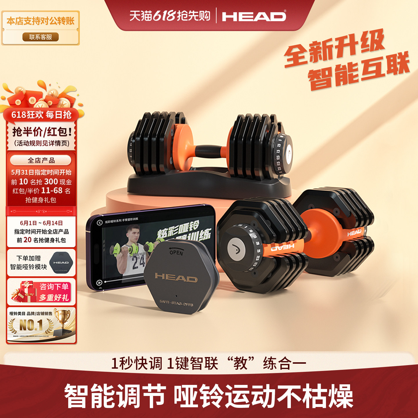 HEAD海德可调节哑铃男士健身家用大重量纯钢套装力量锻炼训练器材