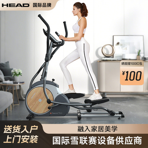 可折叠不占地融入家居椭圆机