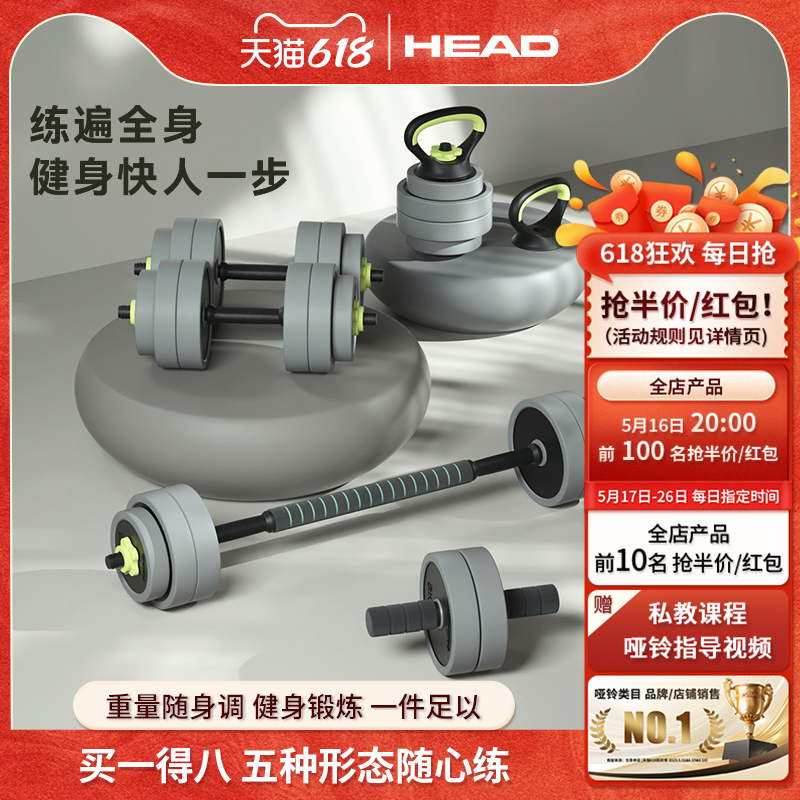 ɴ  10kg+塿 HEAD¿ɵ彡10/15/20/30/40Ů169.65Ԫ