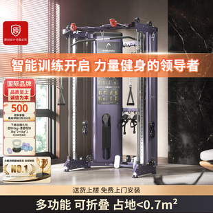 HEAD海德折叠龙门架健身家用卧推深蹲架一体史密斯综合器械力量站