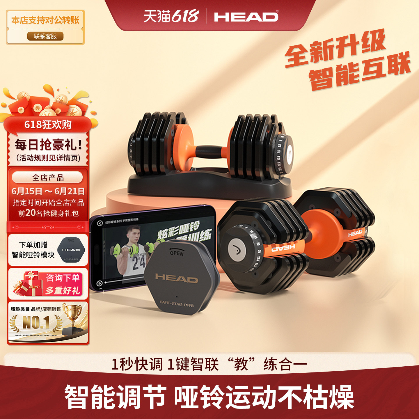HEAD海德可调节哑铃男士健身家用大重量纯钢套装力量锻炼训练器材