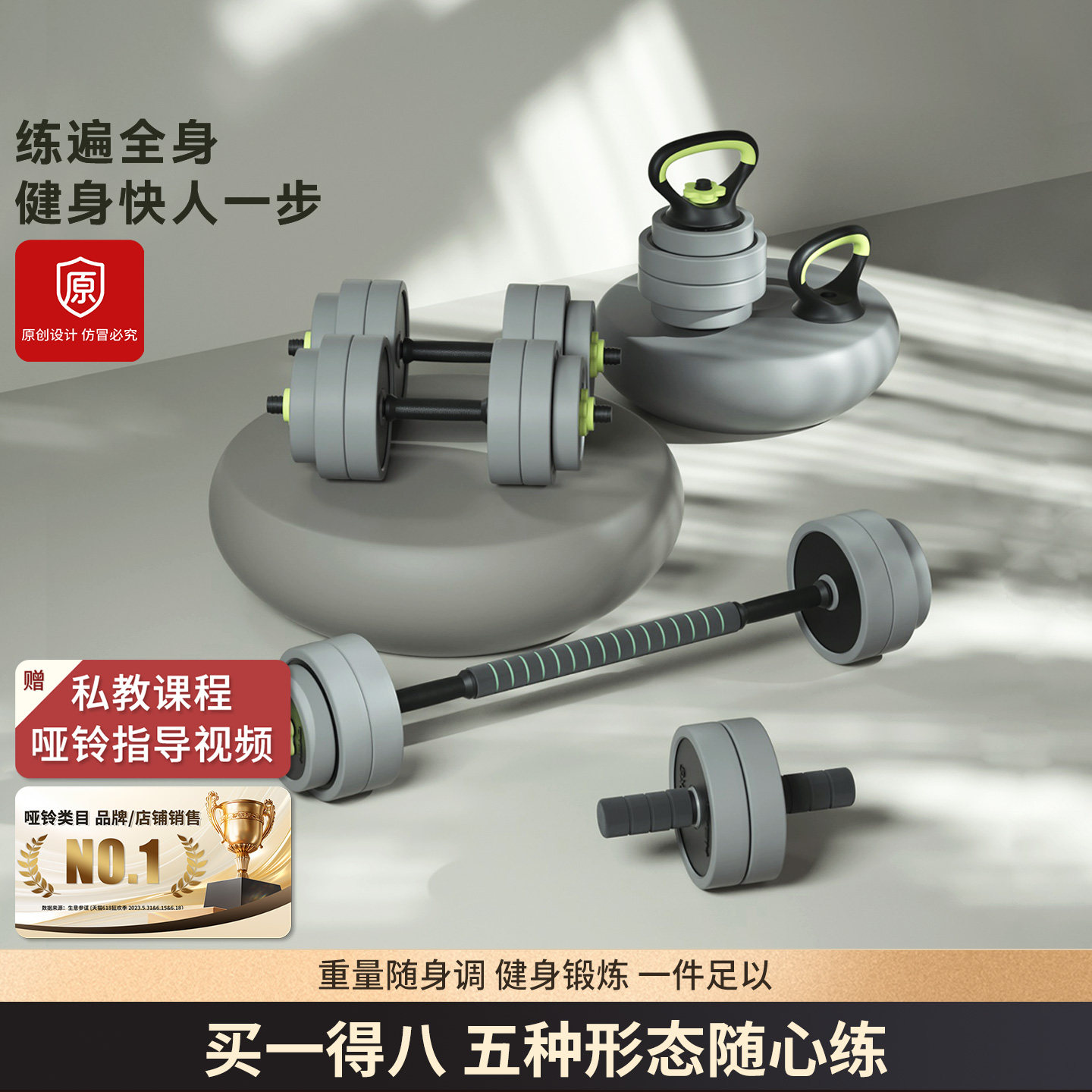 HEAD海德可调节哑铃壶杠铃健腹轮组合10/15/20/30/40公斤男女器材,运动/瑜伽/健身/球迷用品,哑铃,淘宝优惠券,粉丝福利购,淘宝优惠卷