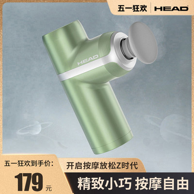 海德筋膜枪HEAD家用专业