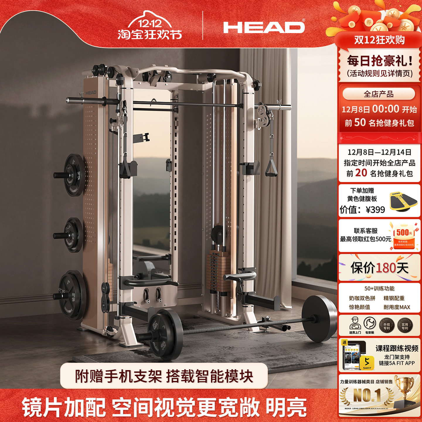 海德“镜炼”系列“轻奢”镜面