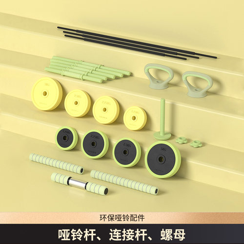 HEAD海德哑铃配件健身器材