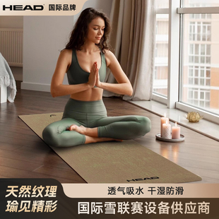 HEAD海德瑜伽垫亚麻女大尺寸TPE加宽加厚双面防滑专业运动健身垫
