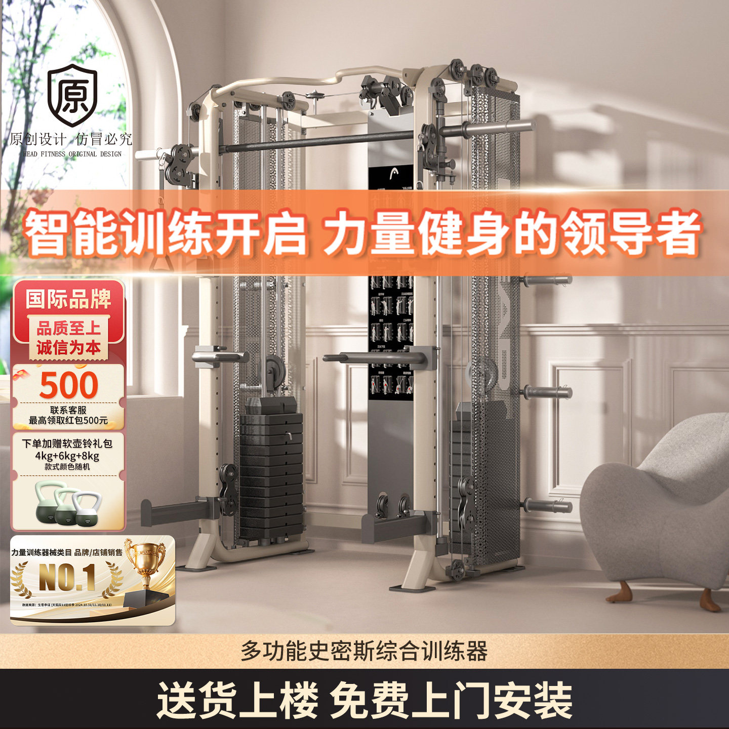 HEAD�������żܼ��ý������๦��������׼ܷ���ʷ��˹���ۺ�ѵ�� 7689Ԫ