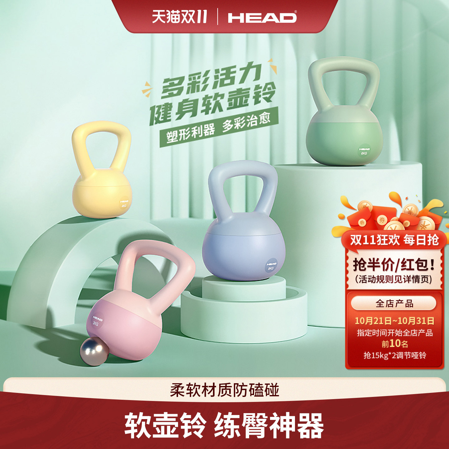 HEAD海德壶铃女生提臀健身家用把手体软女士纯铁练臀翘臀神器6kg