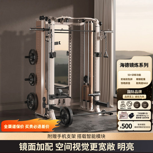 海德“镜炼”系列“轻奢”镜面