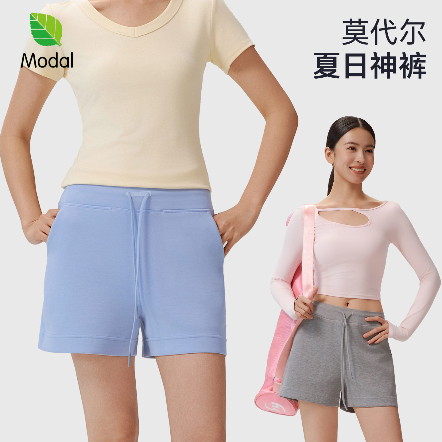 夏季莫代尔神裤三分运动裤女新款户外跑步瑜伽直筒显瘦休闲短裤女