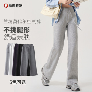 宽松空气层云朵 女高腰瑜伽休闲运动裤 lulu神裤 莫代尔直筒裤