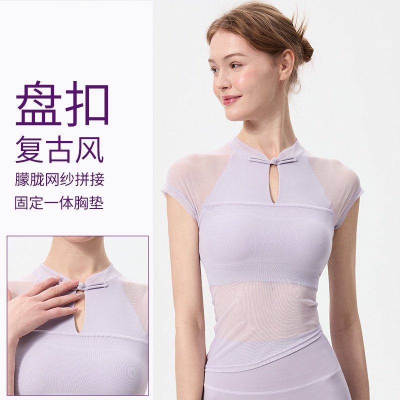 春夏国风网纱瑜伽服女固定胸垫运动内衣外穿健身t恤短袖修身上衣,运动服/休闲服装,运动POLO衫,淘宝优惠券,粉丝福利购,淘宝优惠卷