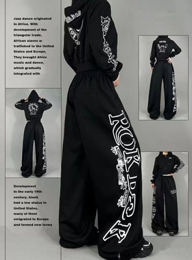 黑色阔腿运动卫裤女高腰拖地长裤子春秋美式vibe宽松爵士舞休闲裤