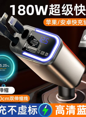 高清车载蓝牙mp3播放器多功能