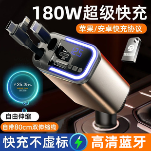 车载充电器蓝牙MP3播放器多功能一拖二U盘快充汽车点烟器转换插头