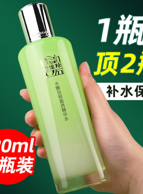 百雀羚水嫩倍现精华水补水护肤水